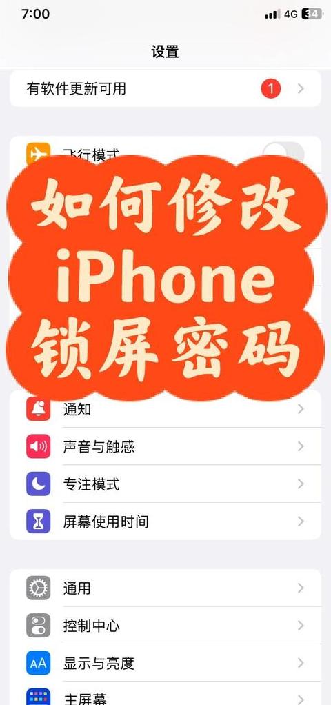 Vivo手机修改WiFi密码教程