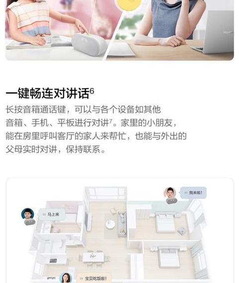 华为手机扬声器怎么清理灰尘的