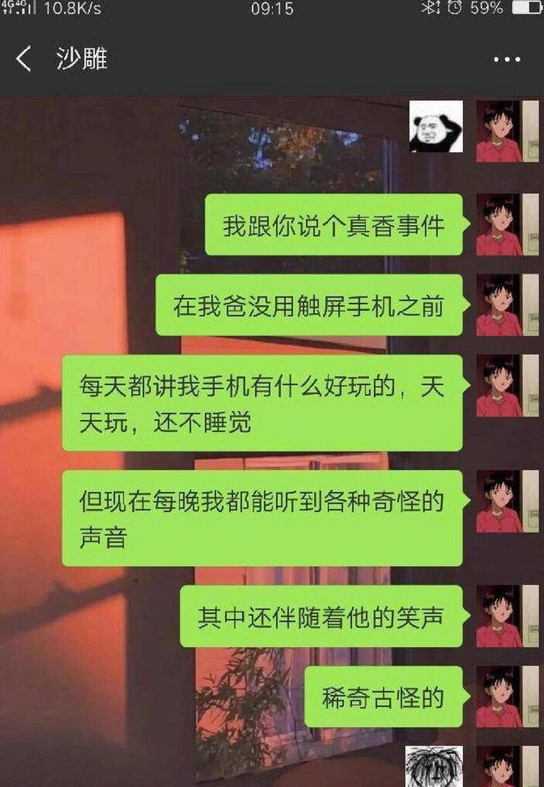 苹果手机触屏一直说话解不开锁