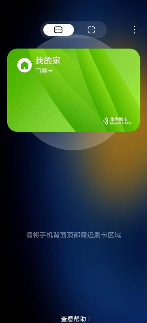 华为手机助手安装失败