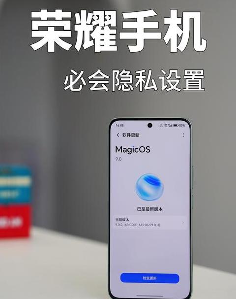 荣耀手机usb设置在哪