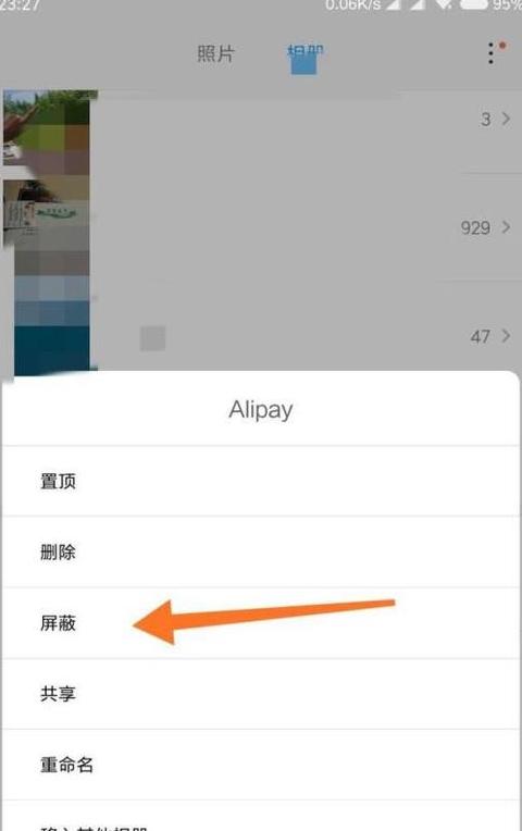 iPhone与小米手机照片互传教程