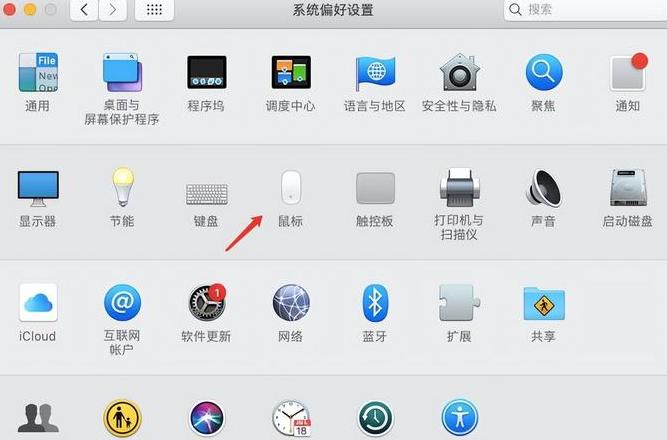 笔记本触摸板无法使用？解锁方法大揭秘