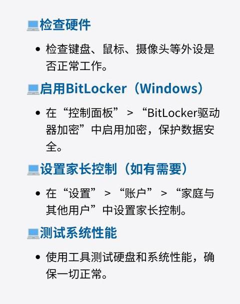 电脑开机进入高级模式怎么搞