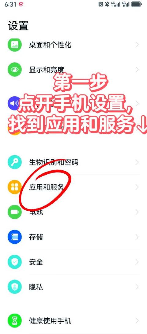 华为nova手机扫一扫连WiFi教程
