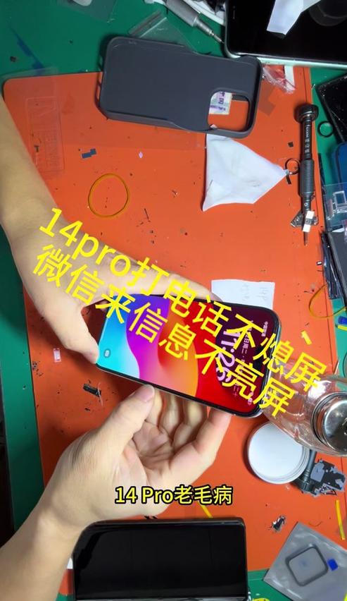 苹果黑屏无法开机？5招轻松解决！