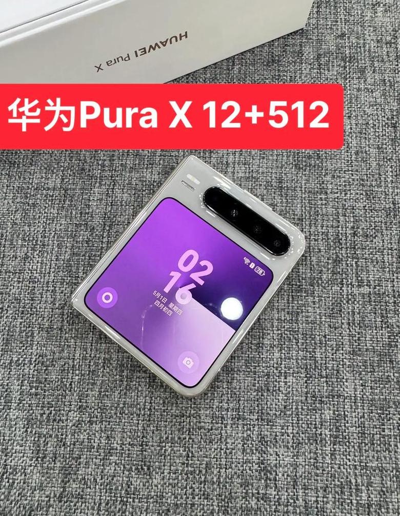华为手机升级内存