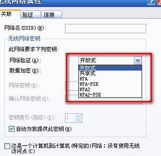 惠普笔记本无线网开关在哪