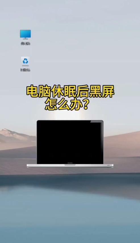 戴尔笔记本WiFi消失怎么办？排查与恢复指南