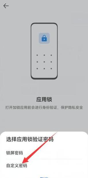 华为平板应用受限怎么解除
