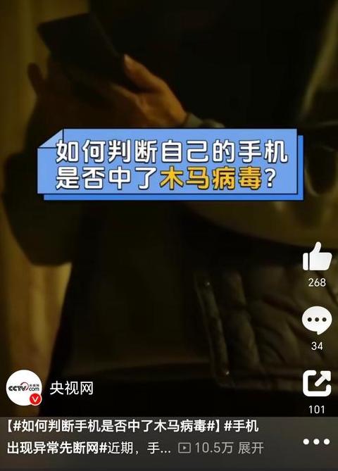 手机连接了热点但是上不了网