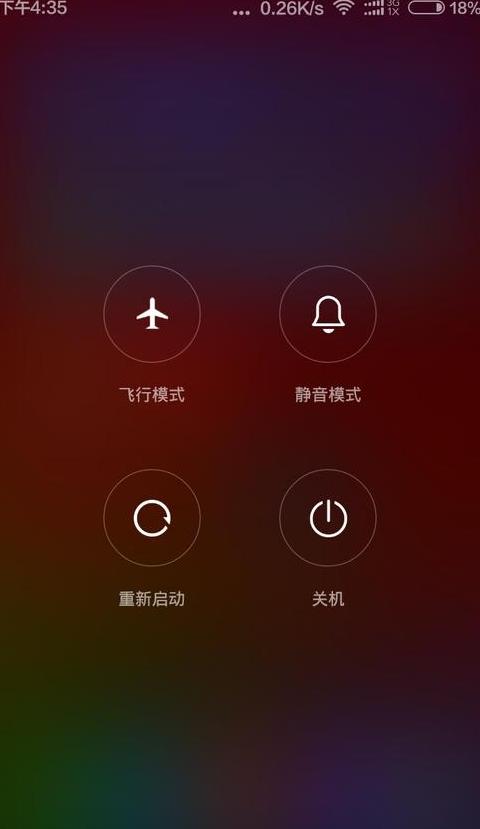 小米无法关闭飞行模式