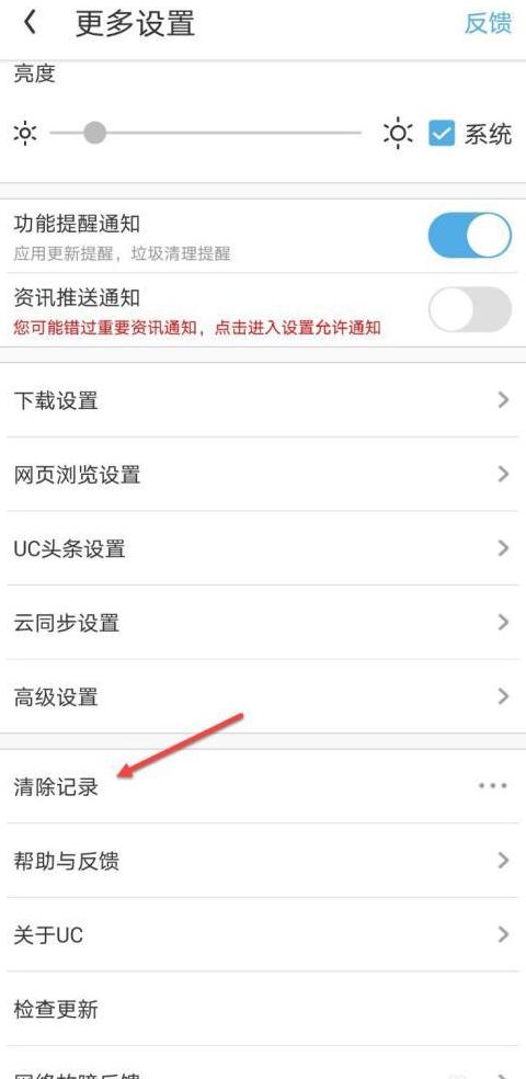 手机删除浏览器历史记录怎么恢复