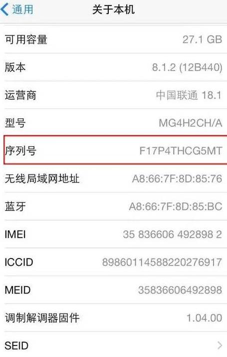 手机如何查每天使用时间记录