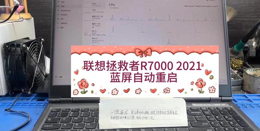 联想g50装win7蓝屏