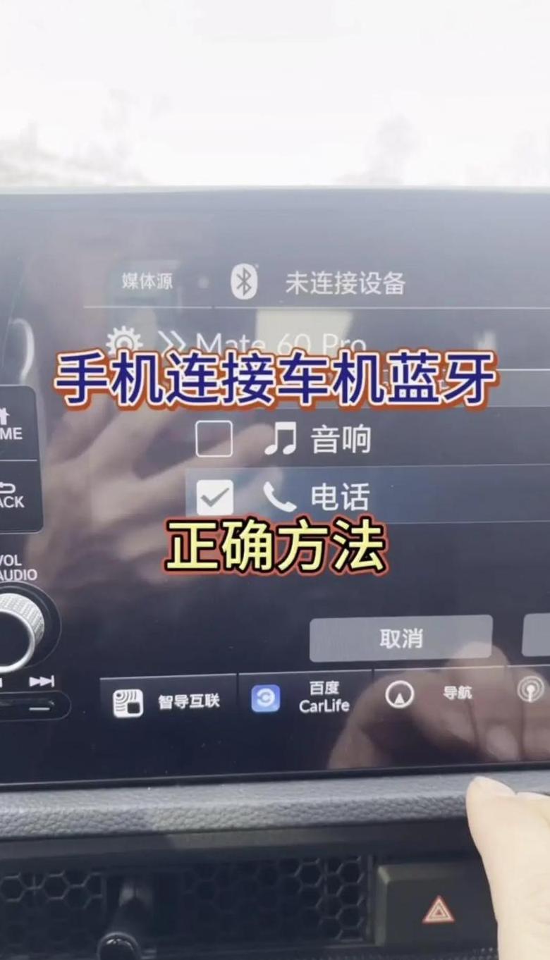 苹果13蓝牙连接问题及解决方法指南