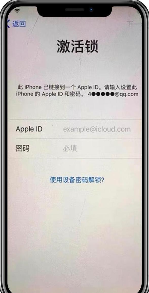 苹果手机屏幕失灵？教你轻松恢复出厂设置