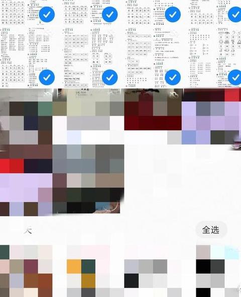 小米数据迁移攻略：轻松跨机转移手机数据
