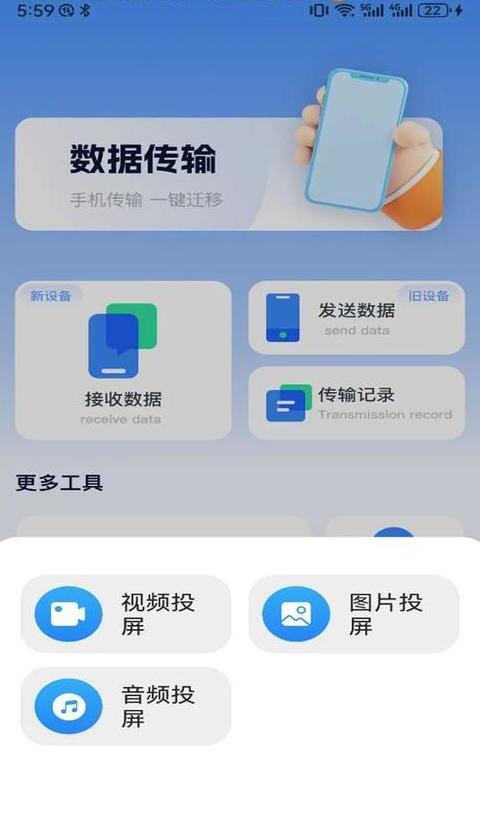 苹果手机和安卓手机怎么互传资料