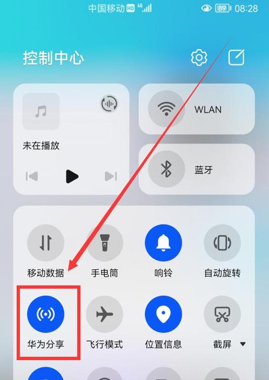 如何把华为手机的数据迁移到ipad