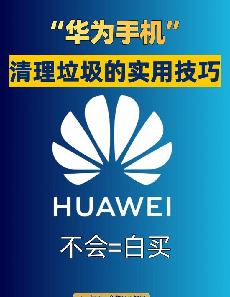 抖音深度清理教程：高效释放手机存储空间