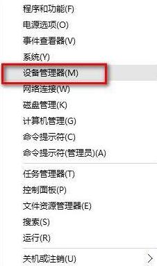 电脑重装系统后没声音一键恢复