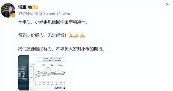 华为转小米手机，数据迁移全攻略