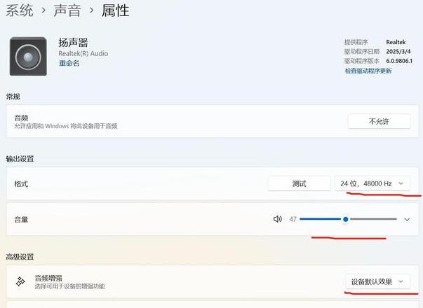 电脑开机音效设置教程：Acer、外星人笔记本详解