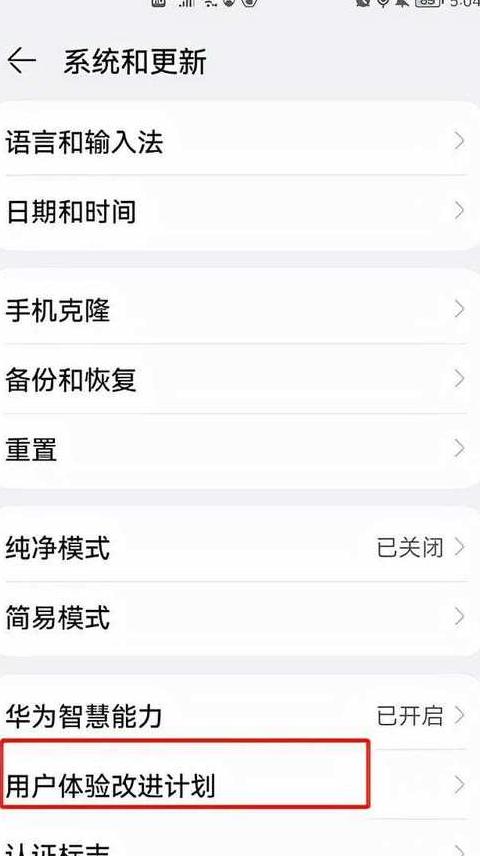 华为手机照片定位在哪里设置方法