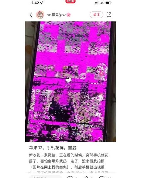 电脑水冷有滋滋声像电流一样