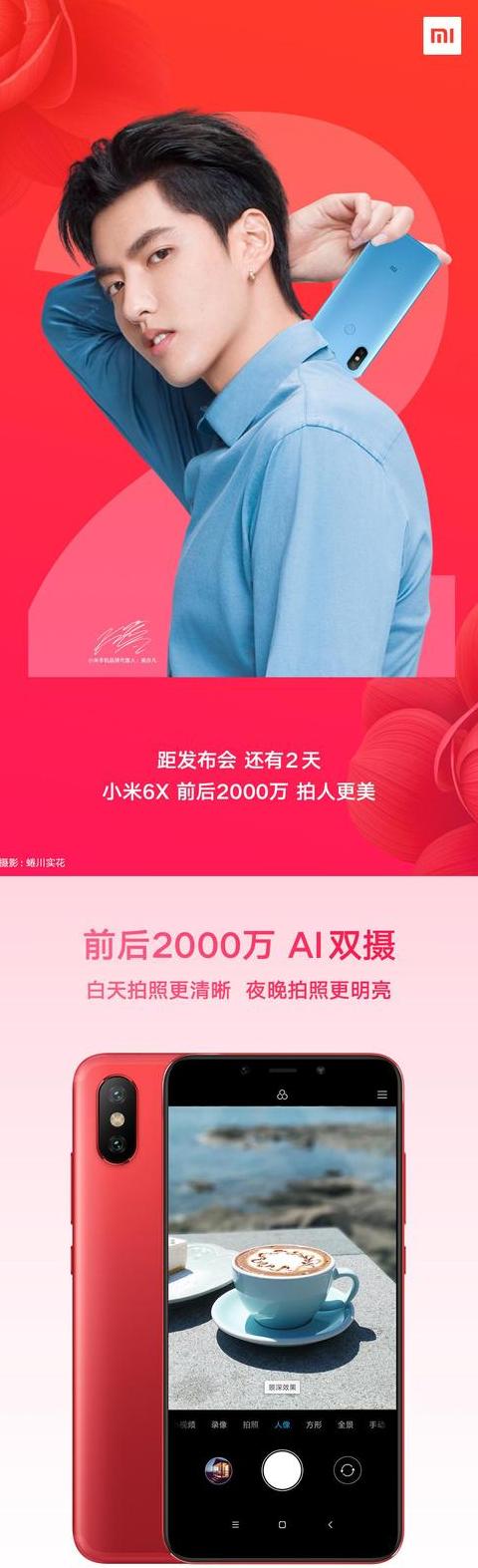 小米13怎么设置全屏拍照