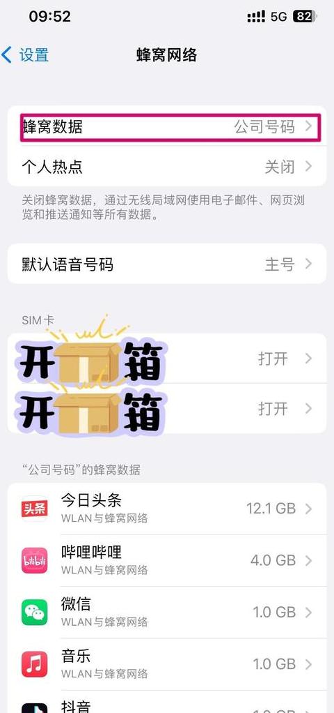 MacBookWiFi连不上网？这些方法帮你轻松解决