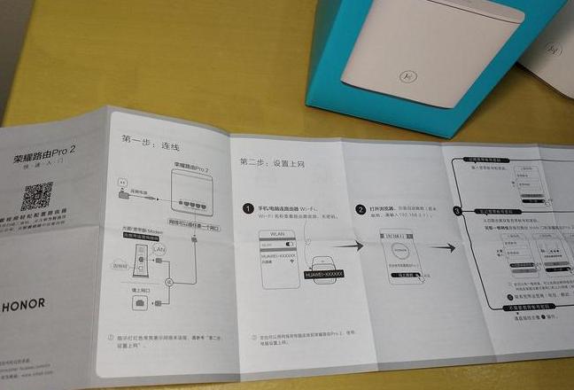 华为4g路由2pro使用说明
