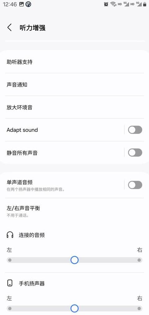 oppo手机耳机声音突然变小