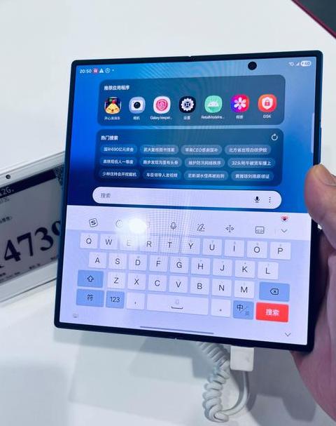 三星折叠屏不直怎么回事