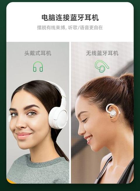 电脑和手机可以连接蓝牙吗