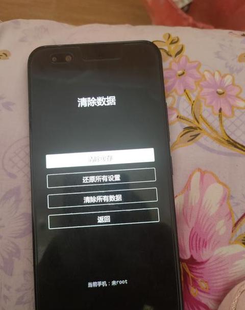 手机清除全部数据会怎么样
