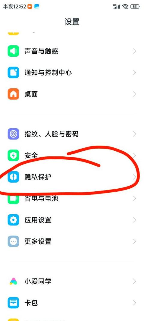 小米手机卫星通话开启指南