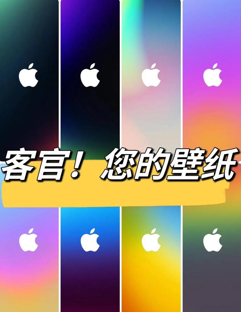 iPhone开机闪苹果标志？解决方法在这里！
