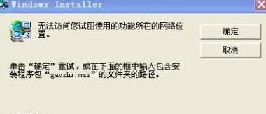 电脑网络ip地址无效怎么办