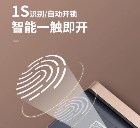 三星密码锁怎么室内开门