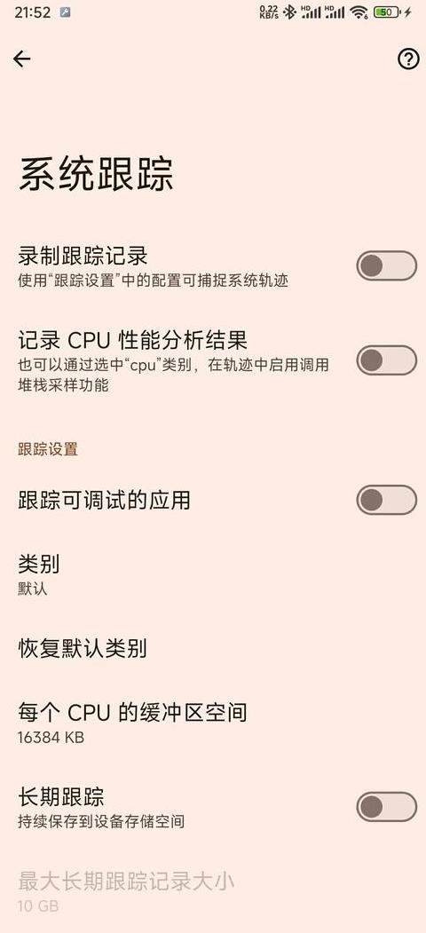 小米关闭adb调试模式