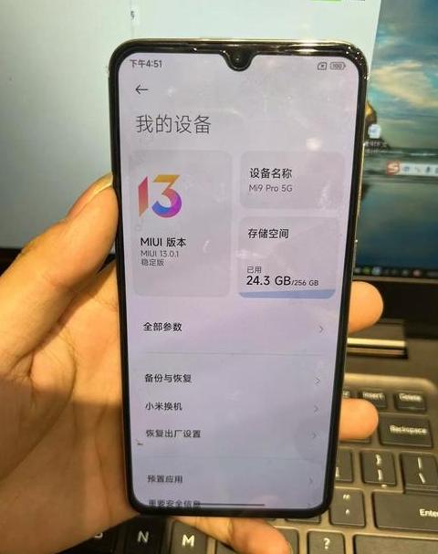 小米手机开机后无法进入系统