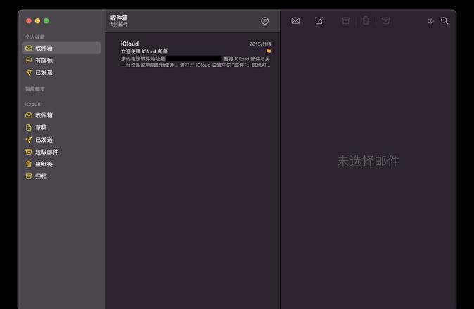 电脑登录qq消息记录为什么不同步
