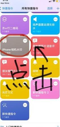 小米手机拍照自动添加时间水印教程