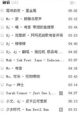 苹果手机听音乐有杂音是什么原因