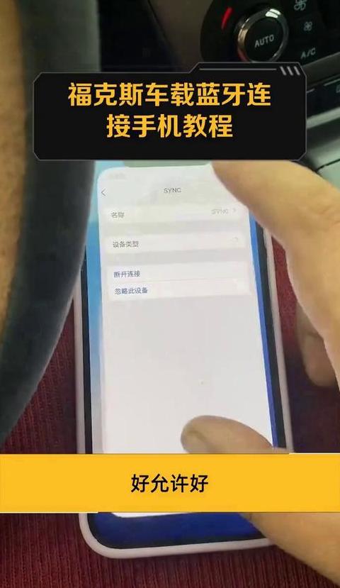 oppo手机怎么连接车载carplay