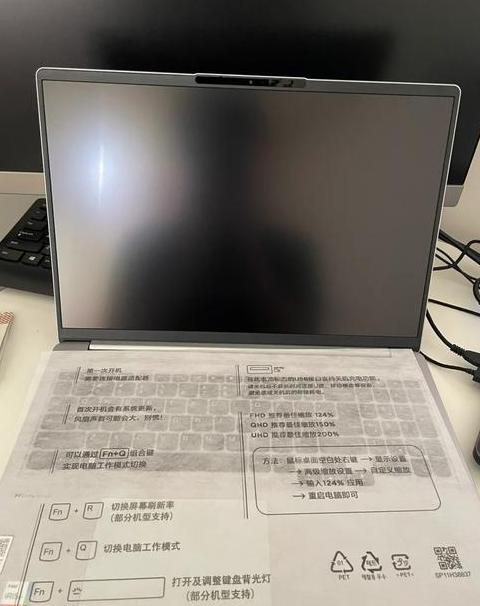联想小新电脑网络问题排查与解决方法