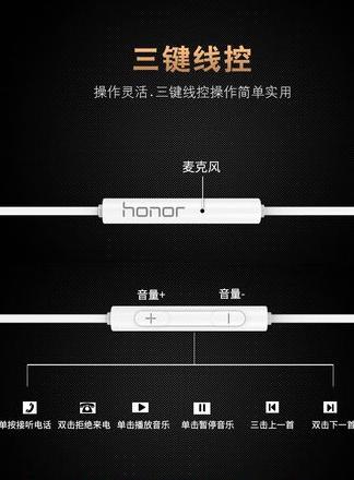 华为耳机自动播放音乐解决攻略