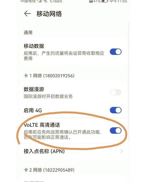 华为p50pro无法充电